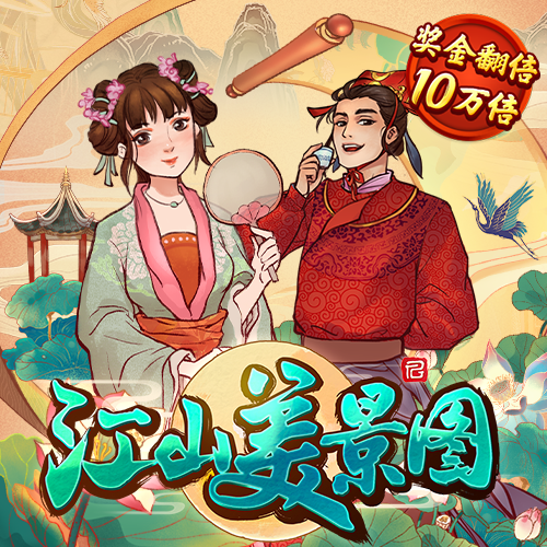be365体育平台官网
