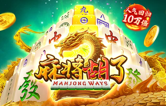 大众娱乐Welcome登陆